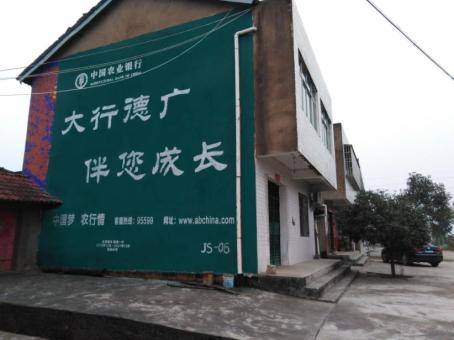 蚌埠制作墙体广告应该关注的问题
