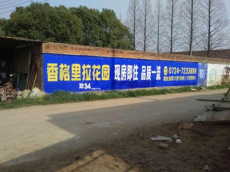 蚌埠墙体广告对比传统广告媒介的优势在哪里