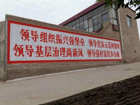 蚌埠墙体广告的发展趋势如何