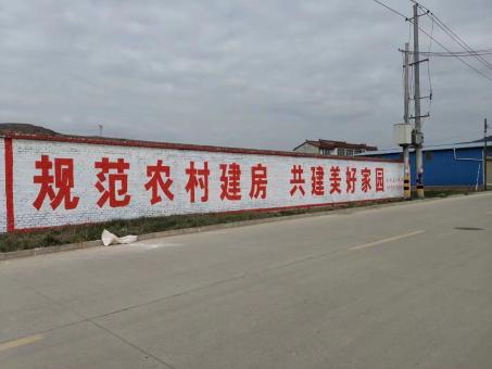 蚌埠墙体广告投放需要注意的三点