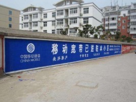 蚌埠如何打造能够“让人记住”的广告