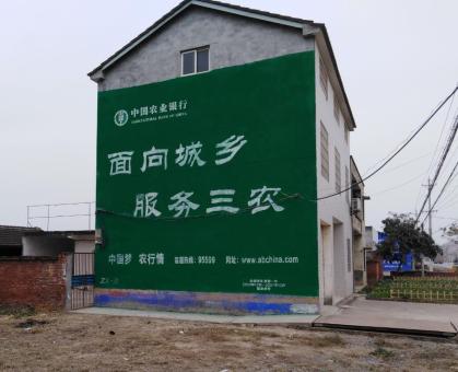 蚌埠为什么制作墙体广告