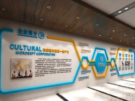 蚌埠企业形象墙的作用