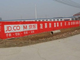 蚌埠户外墙体广告效果听得见