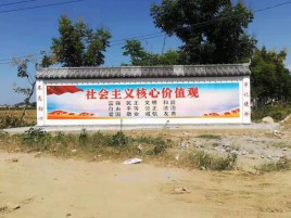 蚌埠彩绘文化墙随处可见
