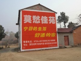 蚌埠如何合理的选择户外广告投放