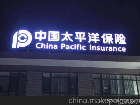 蚌埠背光发光字原来有这么多优势，难怪有眼光的客户都选它