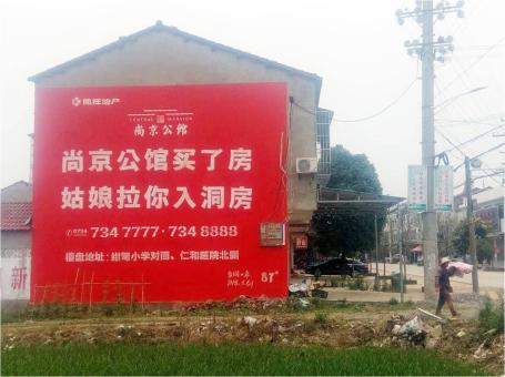 蚌埠做户外墙体广告，一定要避开这4大雷区