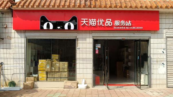 蚌埠门头招牌怎么装修才最吸引人