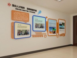 蚌埠企业文化墙的重要性