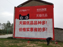 蚌埠互联网广告横飞的当下，为什么最受欢迎的依然是户外墙体广告？