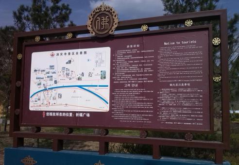 蚌埠标识标牌的类别有哪些？怎么区分有依据？