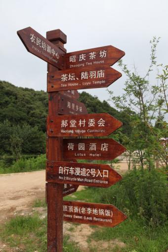 蚌埠标识标牌的类别有哪些？制作工艺都有哪些要求？看完就懂了！