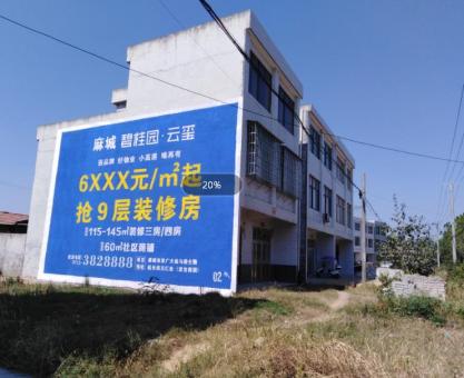 如何策划蚌埠墙体广告的投放？