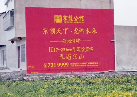 蚌埠墙体广告为何成为户外媒体新霸主