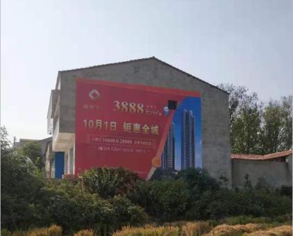 蚌埠墙体广告发布的关键问题