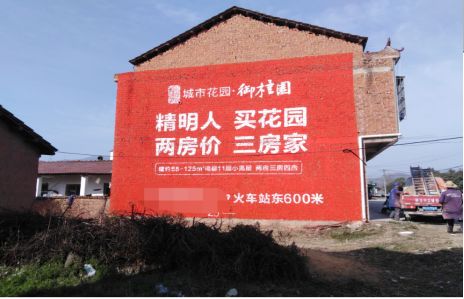 蚌埠如何让湖北墙体广告展现好的效果？