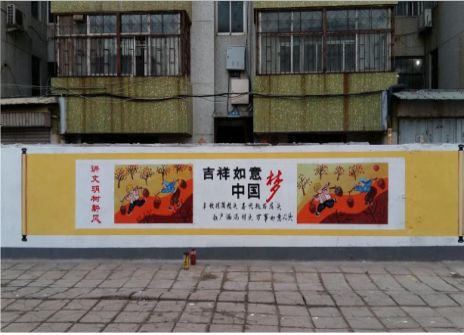 蚌埠什么是文化墙