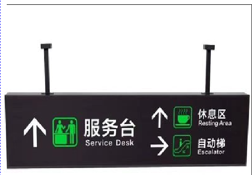 蚌埠吊牌灯箱制作流程。