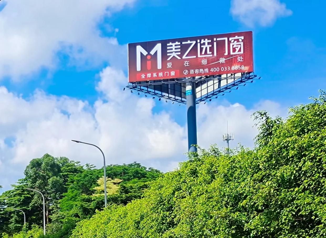 蚌埠高速高炮广告独特的传媒优势性