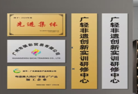 蚌埠不锈钢腐蚀牌制作流程