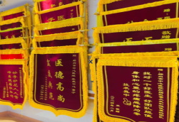 蚌埠锦旗类型