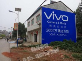 蚌埠墙体广告位置选择重要性