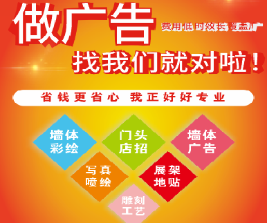 蚌埠户外广告安装知识。