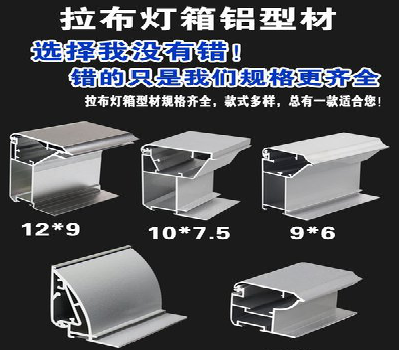 蚌埠灯箱的制作型号有哪些？