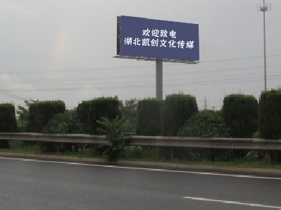 蚌埠大型户外广告多久换一次？