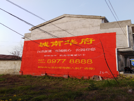 蚌埠房地产墙体广告内容如何敲定？