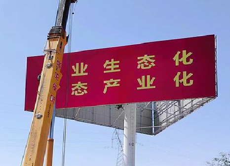 蚌埠广告牌制作设计的重要因素。