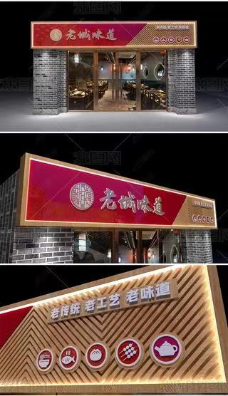 蚌埠门头广告概念以及它的特点及优势