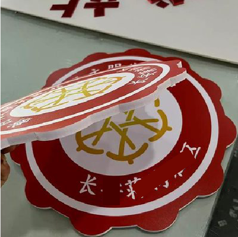 蚌埠PVC加UV打印的过程梳理。